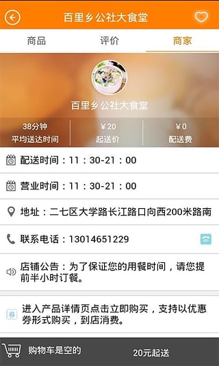 白金岛拖拉机手游安卓版下载_白金岛拖拉机手游官方下载