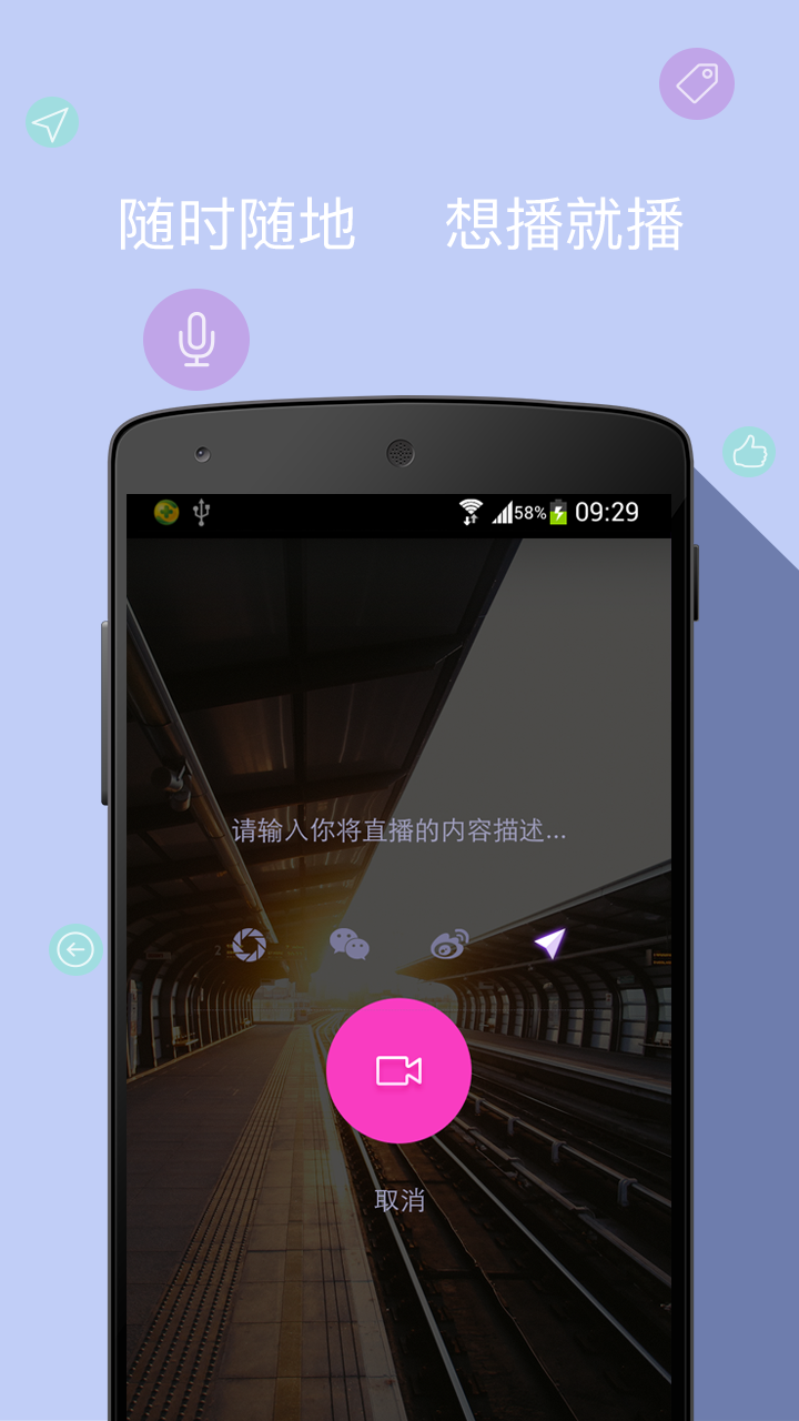 逗播手机端下载_逗播官方正版免费