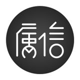 属信APP2025最新下载_属
