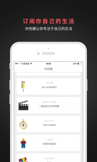 属信APP2025最新下载_属信APP最新官网下载