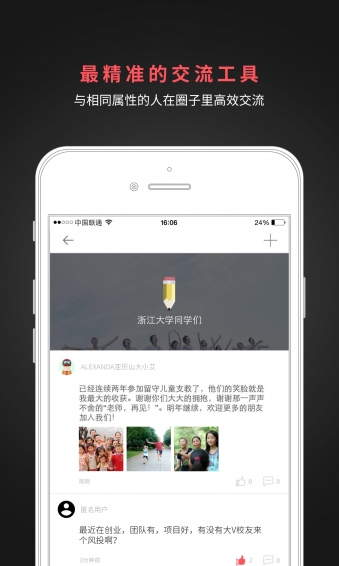 属信APP2025最新下载_属信APP最新官网下载