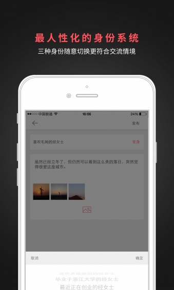 属信APP2025最新下载_属信APP最新官网下载