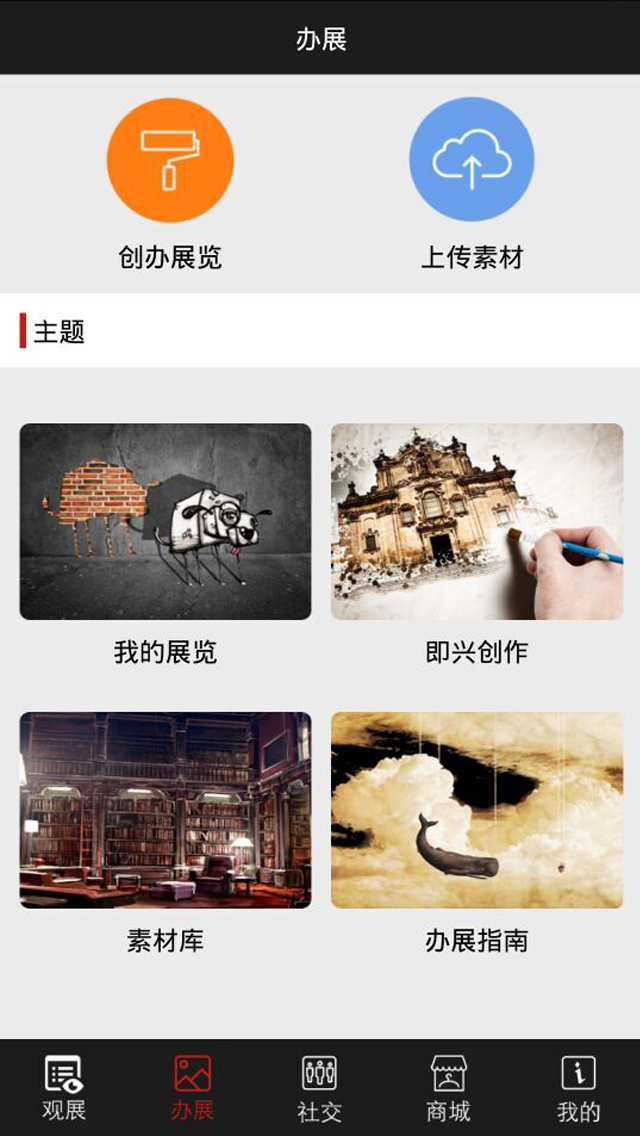 51空中艺术馆下载安装_51空中艺术馆手机端下载
