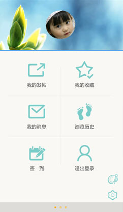 上海龙凤网论坛官方免费下载_上海龙凤网论坛APP下载