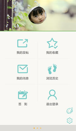 上海龙凤网论坛官方免费下载_上海龙凤网论坛APP下载
