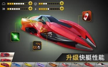 狂飙快艇竞技乐园2025最新手机版下载_狂飙快艇竞技乐园免费版app下载