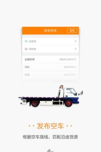 板牙救援管理端免费版软件_板牙救援管理端免费版