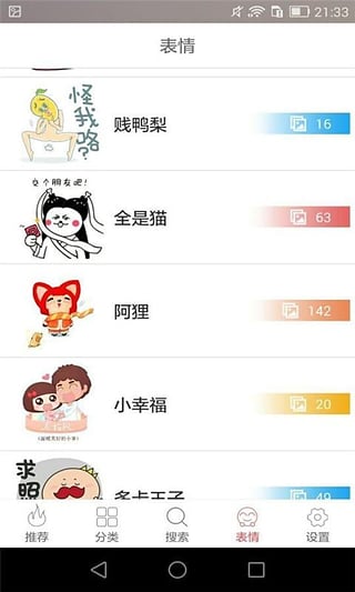 乐趣图App(配图软件)安卓版下载_乐趣图App(配图软件)最新版2025下载