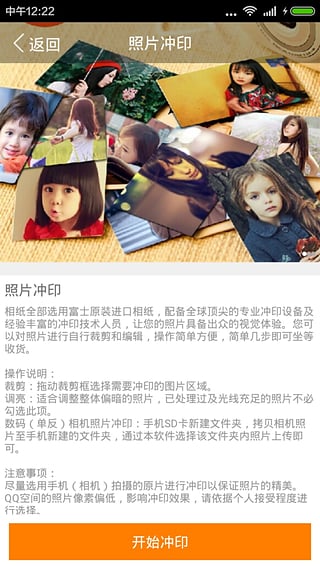 留影(相册制作)App手机版下载_留影(相册制作)App最新版本