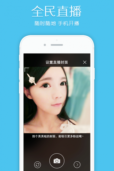19播2025最新版免费下载_19播手机客户端