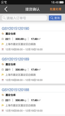 点达正式版下载_点达下载手机版