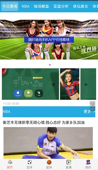 竞弈体育App手机客户端_竞弈体育App2025最新版