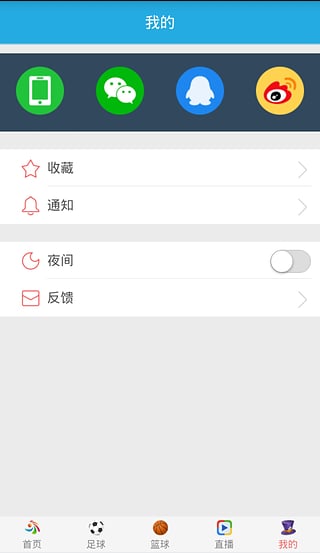 竞弈体育App手机客户端_竞弈体育App2025最新版