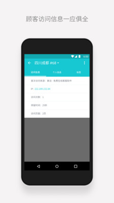 美洽正版免费下载_美洽正式版下载