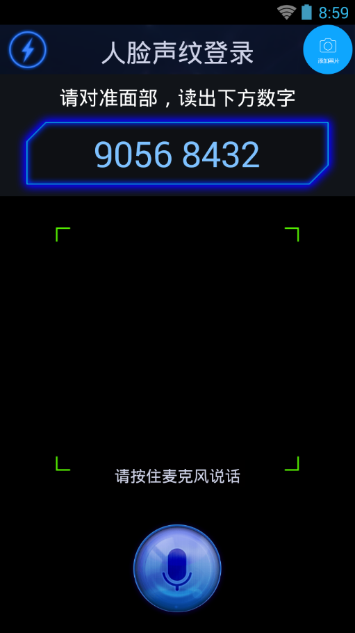 力高答题2025新版_力高答题最新版本下载
