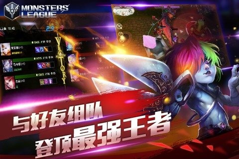 怪咖联盟手游下载安装_怪咖联盟手游2025最新下载