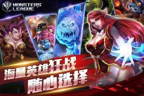 怪咖联盟手游下载安装_怪咖联盟手游2025最新下载