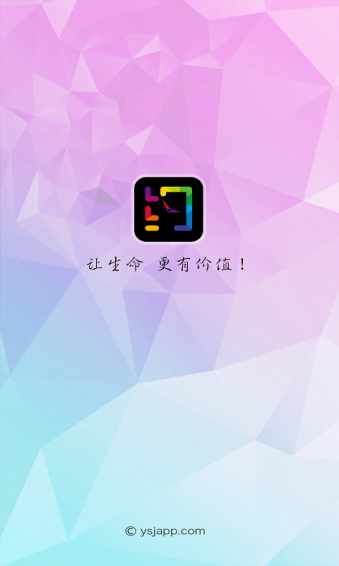 约时间APP下载_约时间免费版app下载