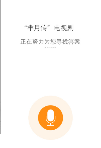 一找纯净版下载_一找免费版app下载
