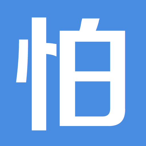 怕怕(定位求救)软件下载