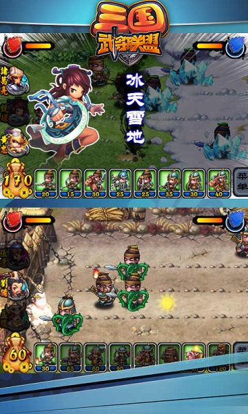 三国武将联盟内购破解手游_三国武将联盟内购破解正版手机版