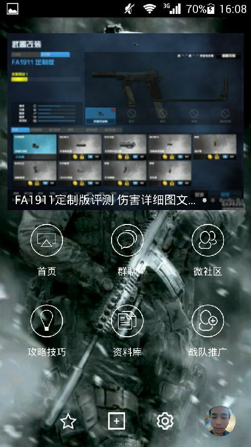 CODOL盒子App下载安装手机版_CODOL盒子安卓版