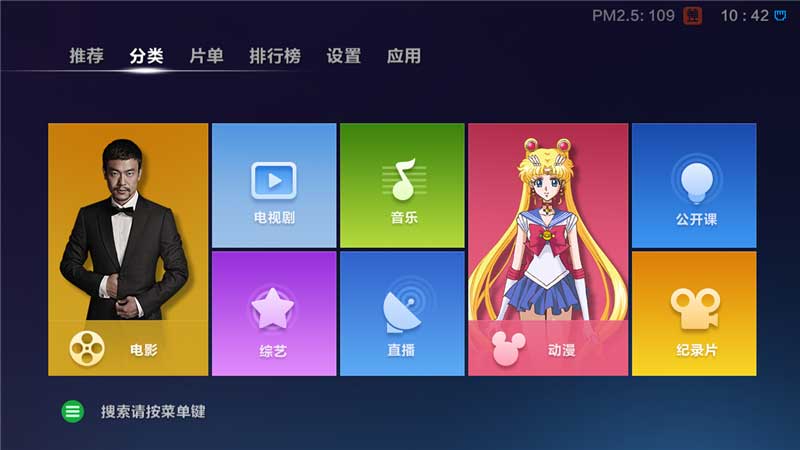 兔子视频TV版官方正版_兔子视频TV版2025最新版免费下载