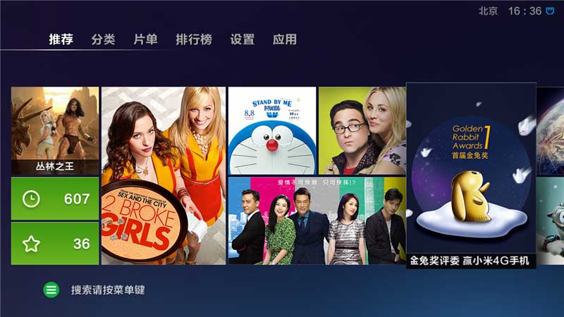 兔子视频TV版官方正版_兔子视频TV版2025最新版免费下载