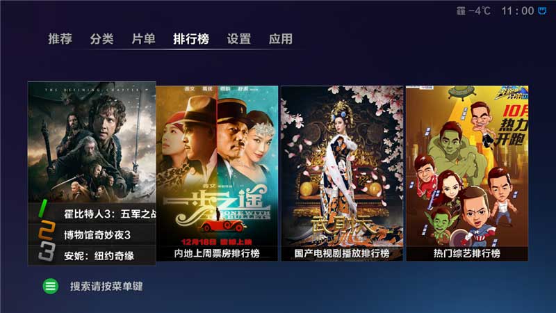 兔子视频TV版官方正版_兔子视频TV版2025最新版免费下载