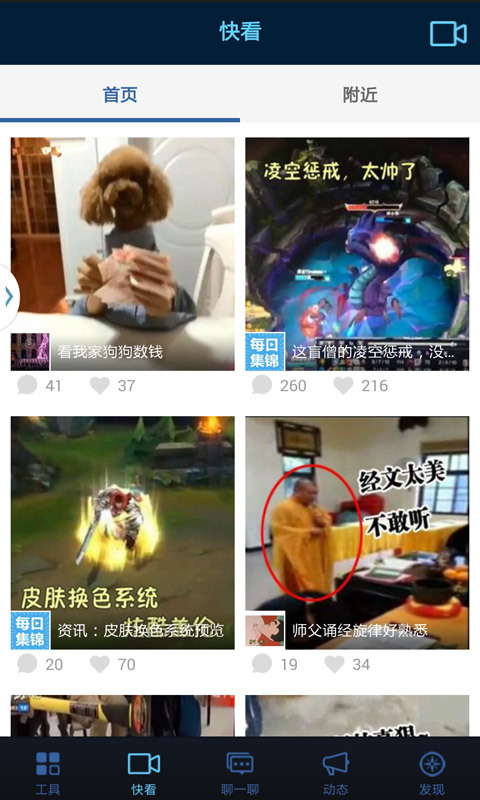 多玩盒子App下载安装手机版_多玩盒子正版手机版