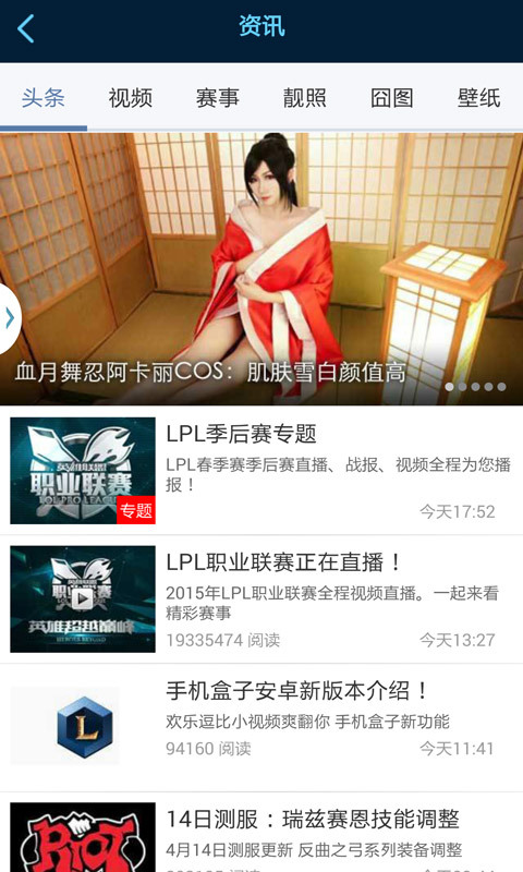 多玩盒子App下载安装手机版_多玩盒子正版手机版