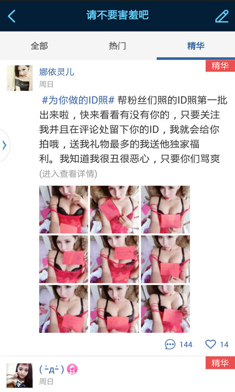 多玩盒子App下载安装手机版_多玩盒子正版手机版