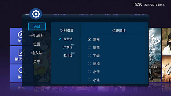 讯飞电视助手TV版免费2025新版_讯飞电视助手TV版安卓App