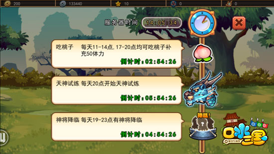 2015070811080979249.jpg