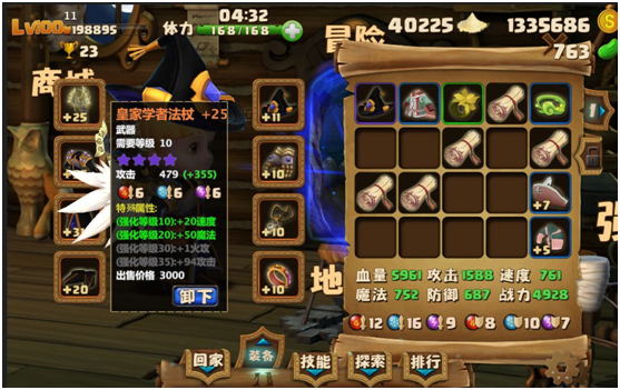 2015072311125328381.jpg