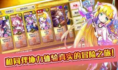 梅露可物语2025最新版下载_梅露可物语app官方正版