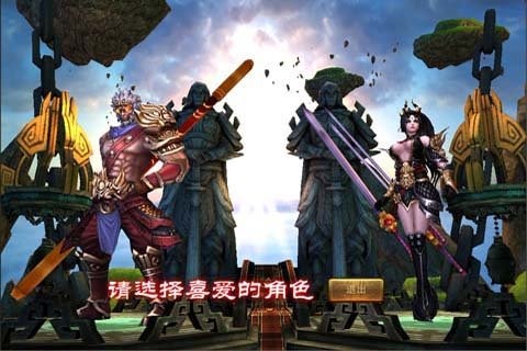 我名悟空内购破解版单机版下载_我名悟空内购破解版最新版本下载安装