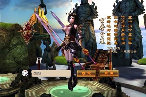我名悟空手游版官方版_我名悟空手游版手机端下载