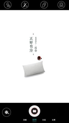简单相机手机端_简单相机官方正版