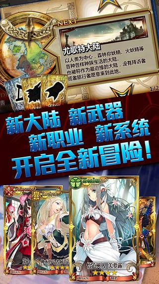 锁链战记免费2025新版_锁链战记安卓2025最新版本