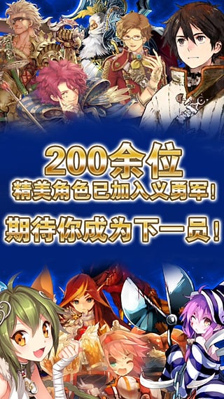 锁链战记免费2025新版_锁链战记安卓2025最新版本