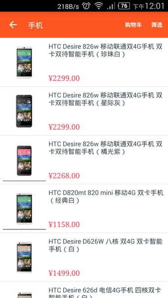 易田购购最新官网下载_易田购购最新版本下载