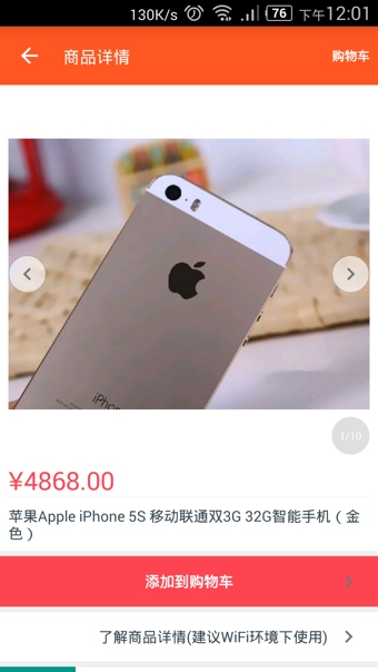 易田购购最新官网下载_易田购购最新版本下载