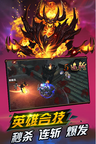 不服来刀塔内购破解下载免费2025新版_不服来刀塔内购破解最新版本