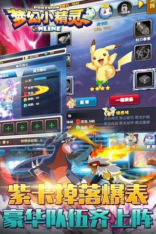 梦幻小精灵手游下载安装_梦幻小精灵手游2025最新版免费下载
