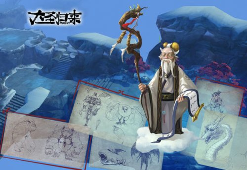 西游记之大圣归来手游手游APP下载_西游记之大圣归来手游APP安装下载