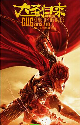 西游记之大圣归来手游手游APP下载_西游记之大圣归来手游APP安装下载