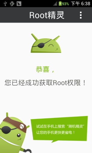 GG修改器root权限获取工具(GameGuardian)下载安装_GG修改器root权限获取工具(GameGuardian)软件下载