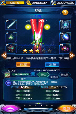 狂龙紫电手游安卓App下载_狂龙紫电手游2025最新版下载