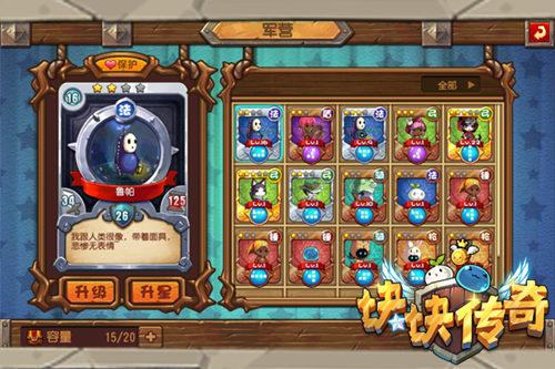 块块传奇无限金币钻石版安卓App_块块传奇无限金币钻石版app官方正版